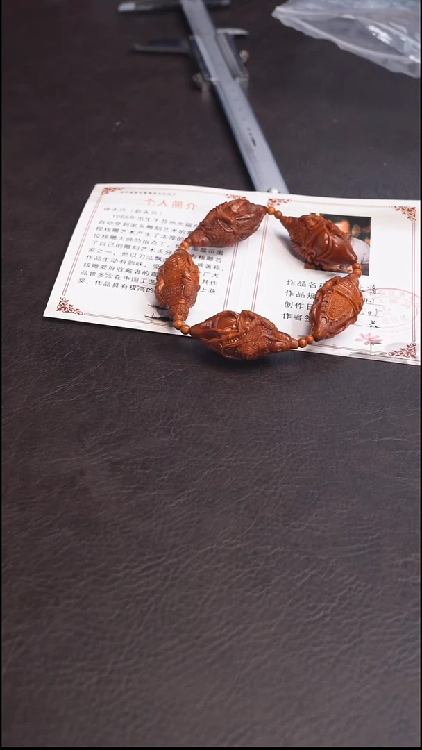 手串/手链橄榄核吃****福苏州橄榄核