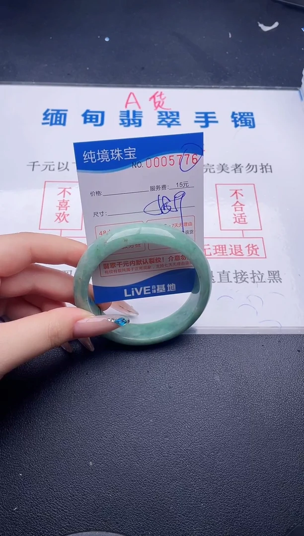 翡翠手镯未镶嵌拍哪个图片就是发哪个76