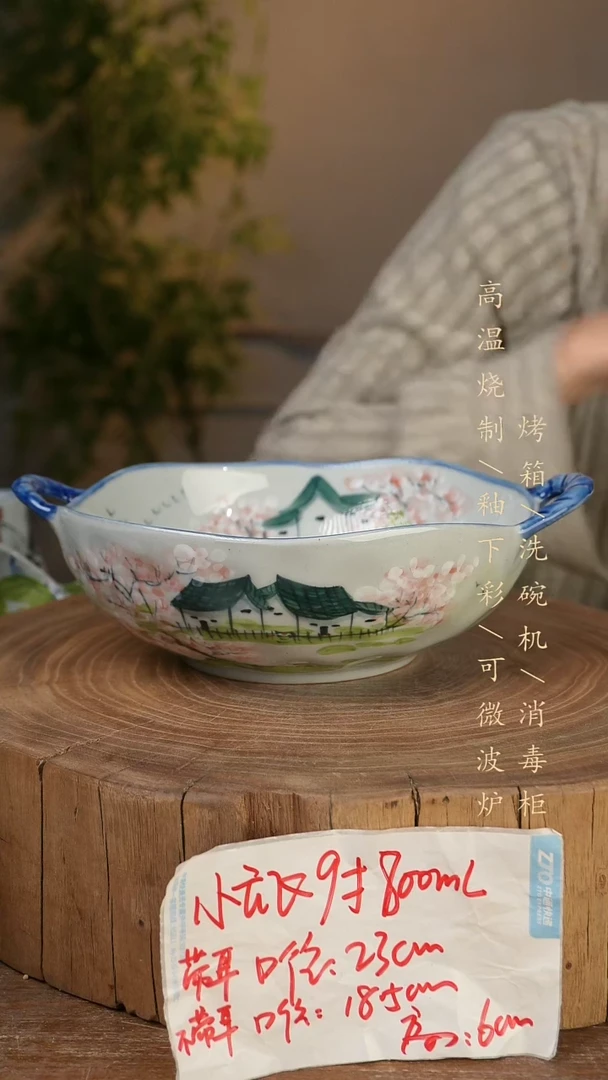 碗瓷景德镇手工手绘高温瓷釉下彩