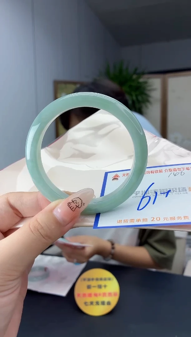 未镶嵌手镯翡翠111111111111