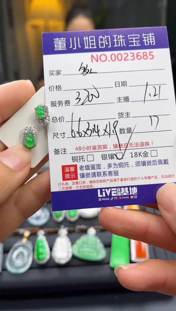 【闪购商品】翡翠耳钉银S925镶嵌耳钉