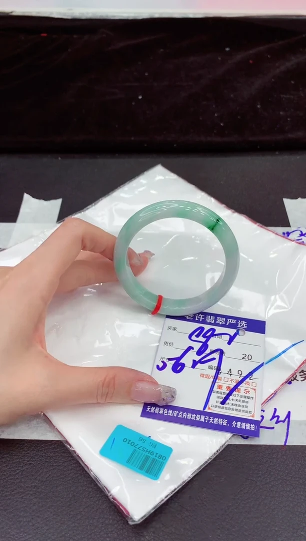 未镶嵌手镯翡翠11111111111