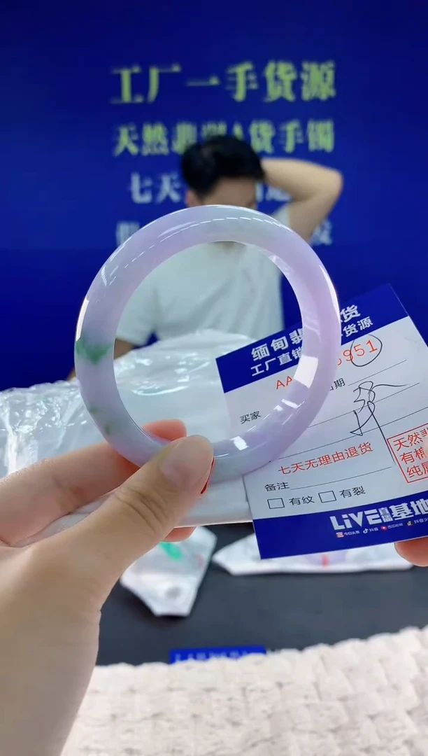 未镶嵌手镯翡翠51