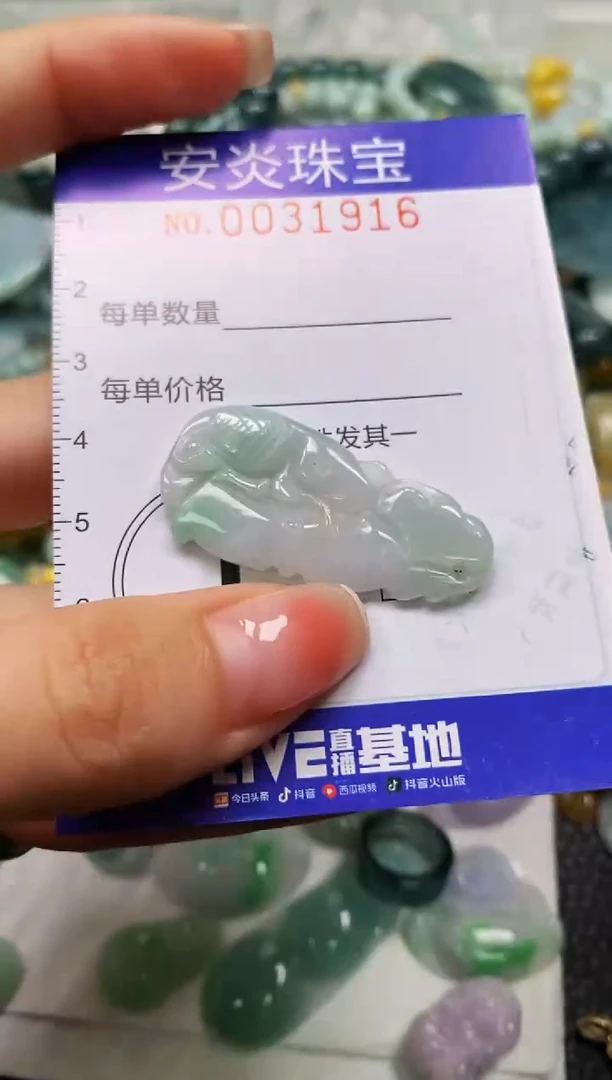 颈饰未镶嵌翡翠浅**然闪购0031916