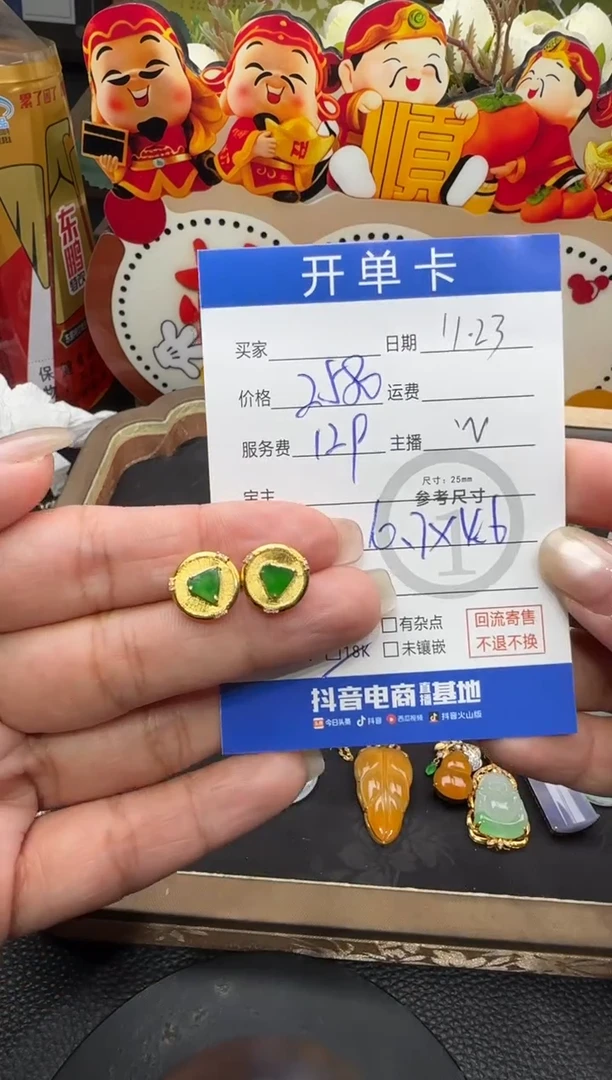 18K金镶嵌翡翠耳饰耳坠-5176