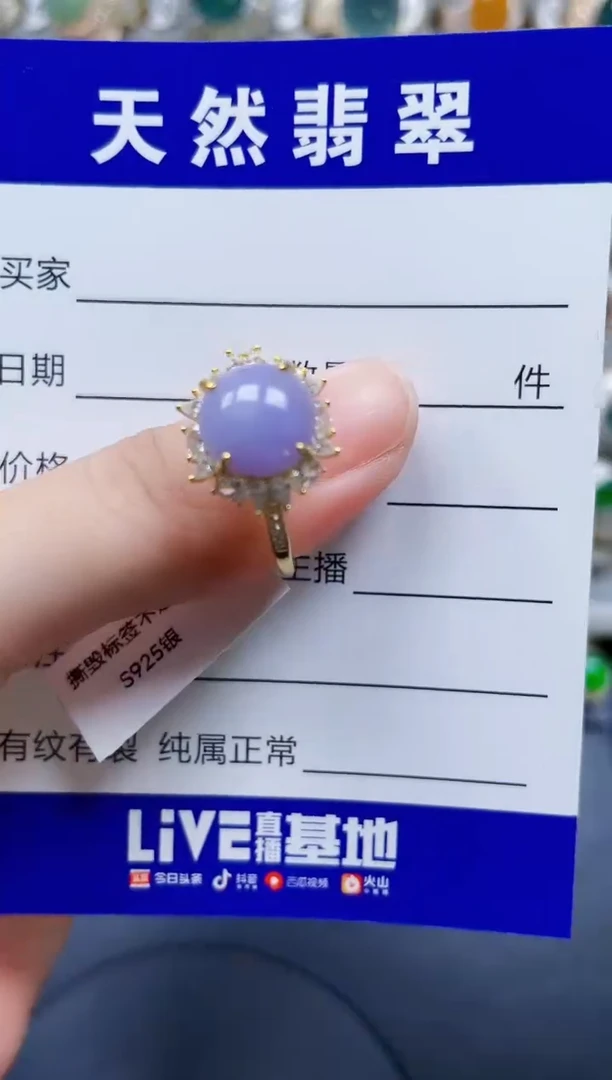 银S925镶嵌戒指翡翠515
