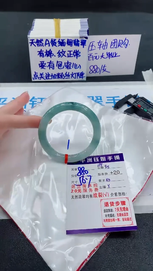 未镶嵌手镯翡翠11111111