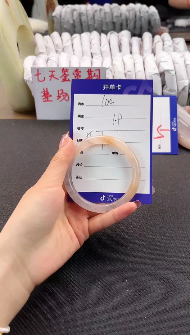手镯玛瑙/玉髓未镶嵌104