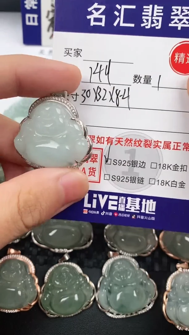 颈饰银S925镀金镶嵌翡翠·