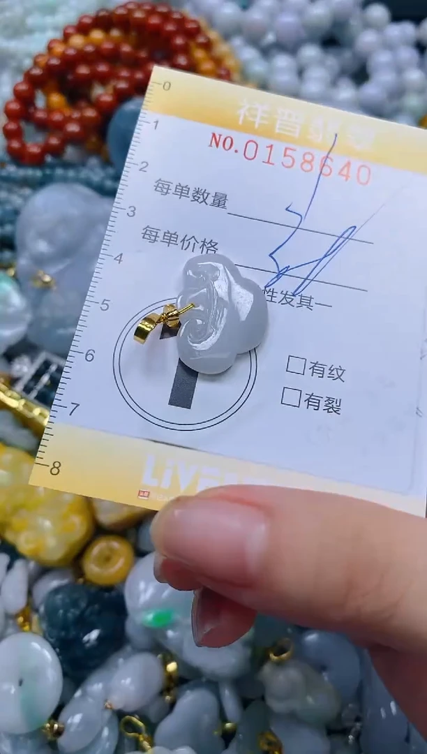 翡翠未镶嵌颈饰闪购0158640