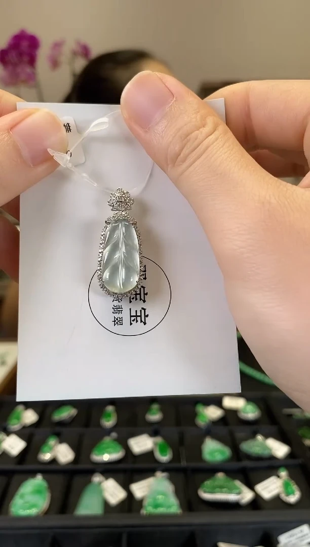 颈饰18K金镶嵌翡翠A1 树叶 含运营费
