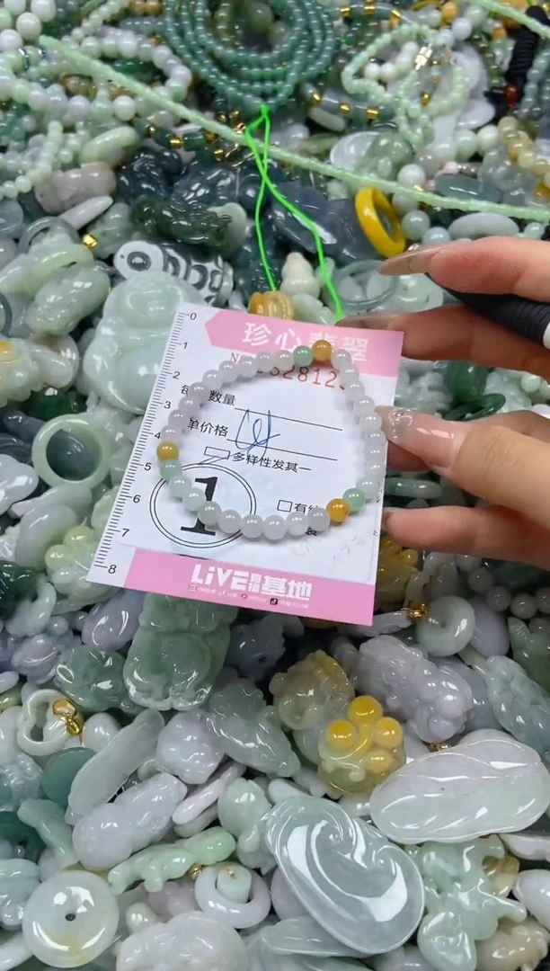颈饰未镶嵌翡翠闪购0328123多样性发其一