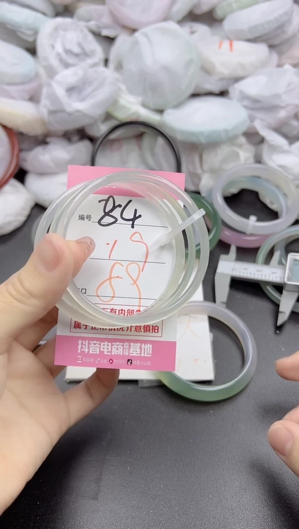 玛瑙/玉髓手镯未镶嵌84
