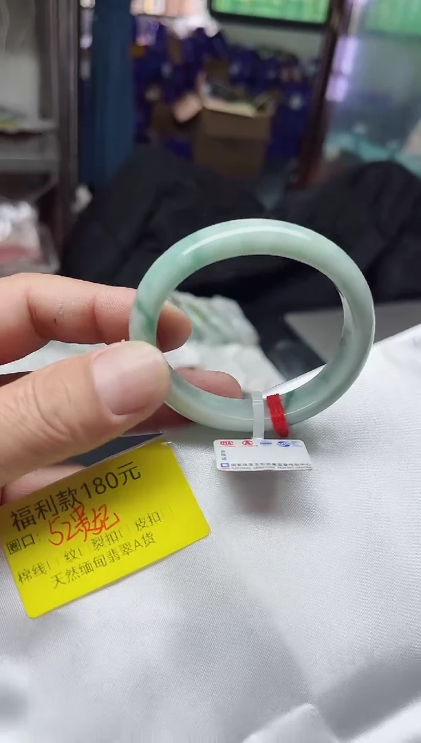 【闪购商品】翡翠手镯未镶嵌52贵/00000
