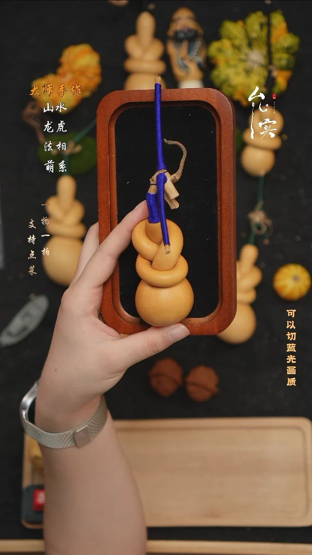 、***辰文玩葫芦摆件手把件崔扣