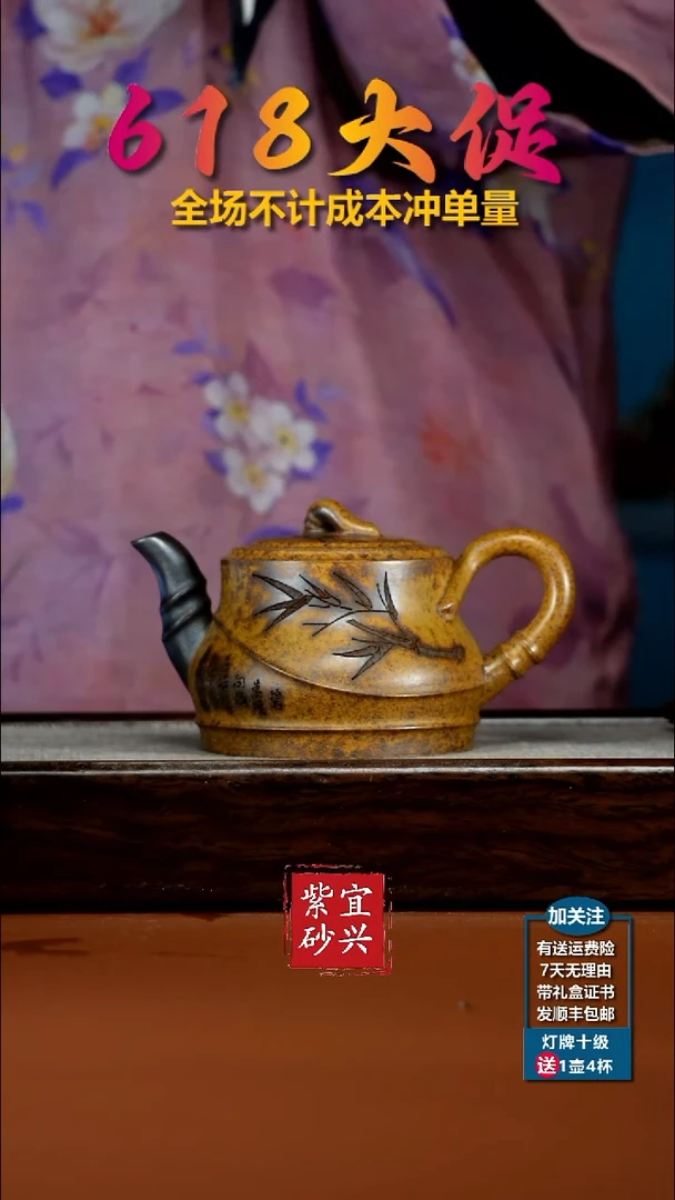 茶壶紫砂顾建华龙骨金砂柴烧竹鼓170CC