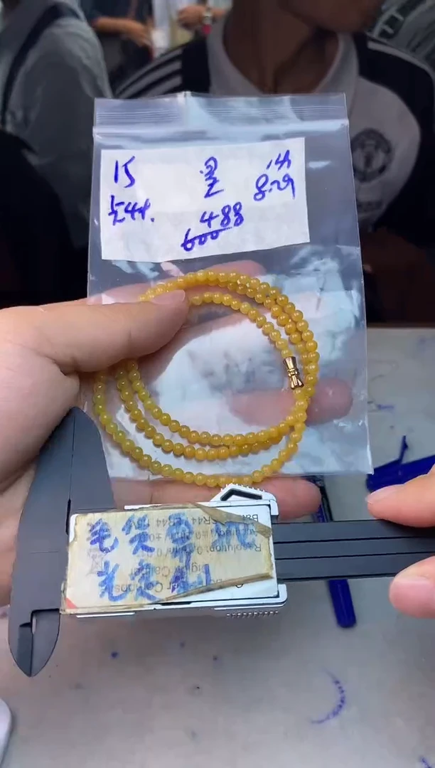 未镶嵌定制翡翠✨*15w/珠链/毛货需精细抛光拍一发一