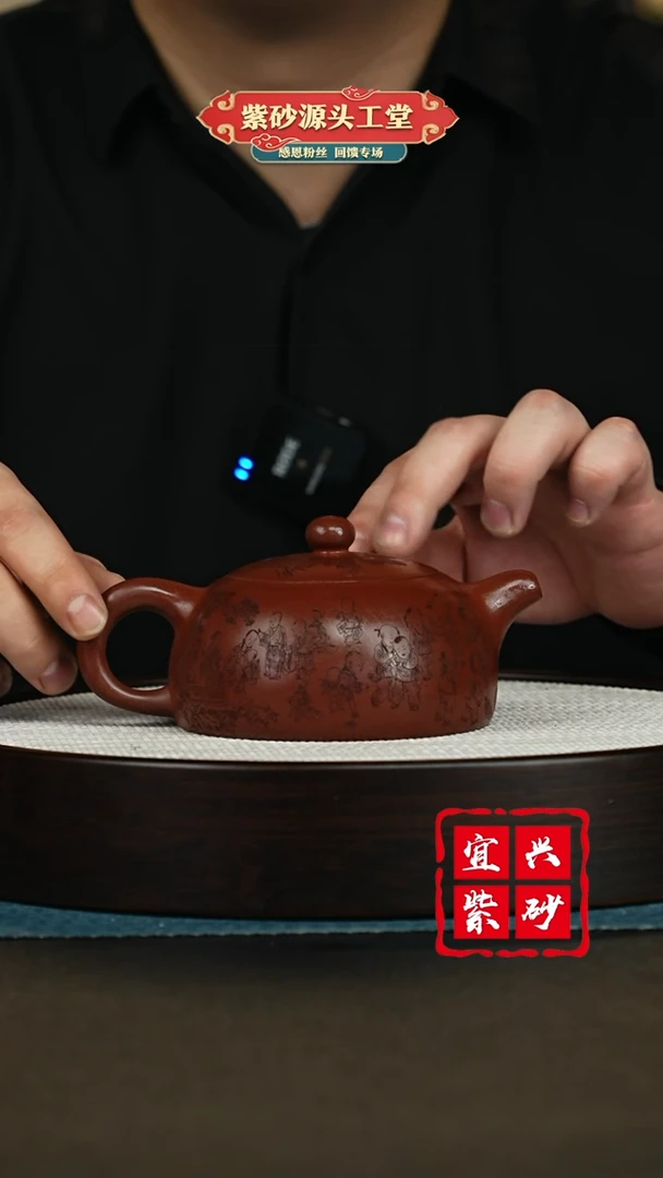 【闪购商品】紫砂茶壶紫砂茶壶