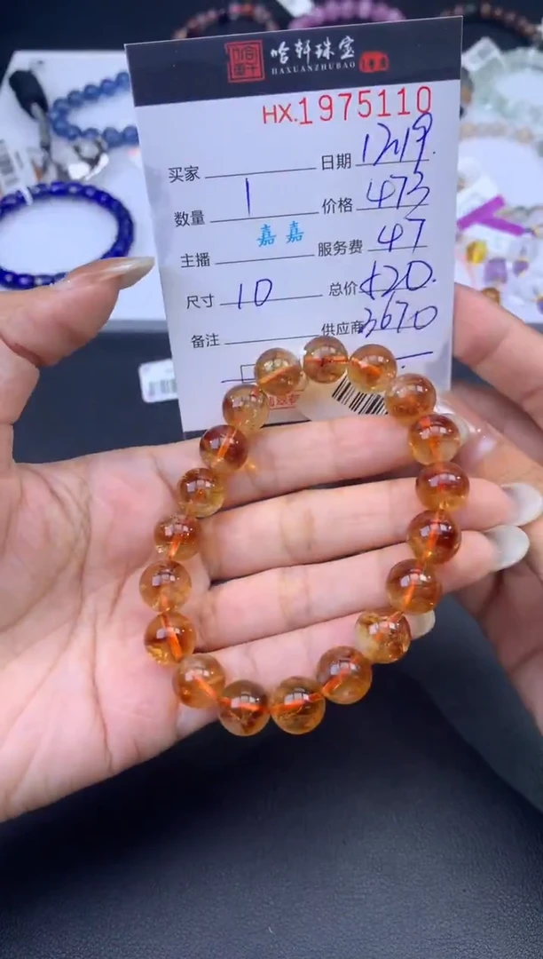 未镶嵌手串水晶哈轩 手串1（有纹有裂）（多样性发其一）