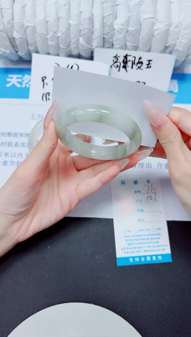 未镶嵌手镯石英质玉76/52.1