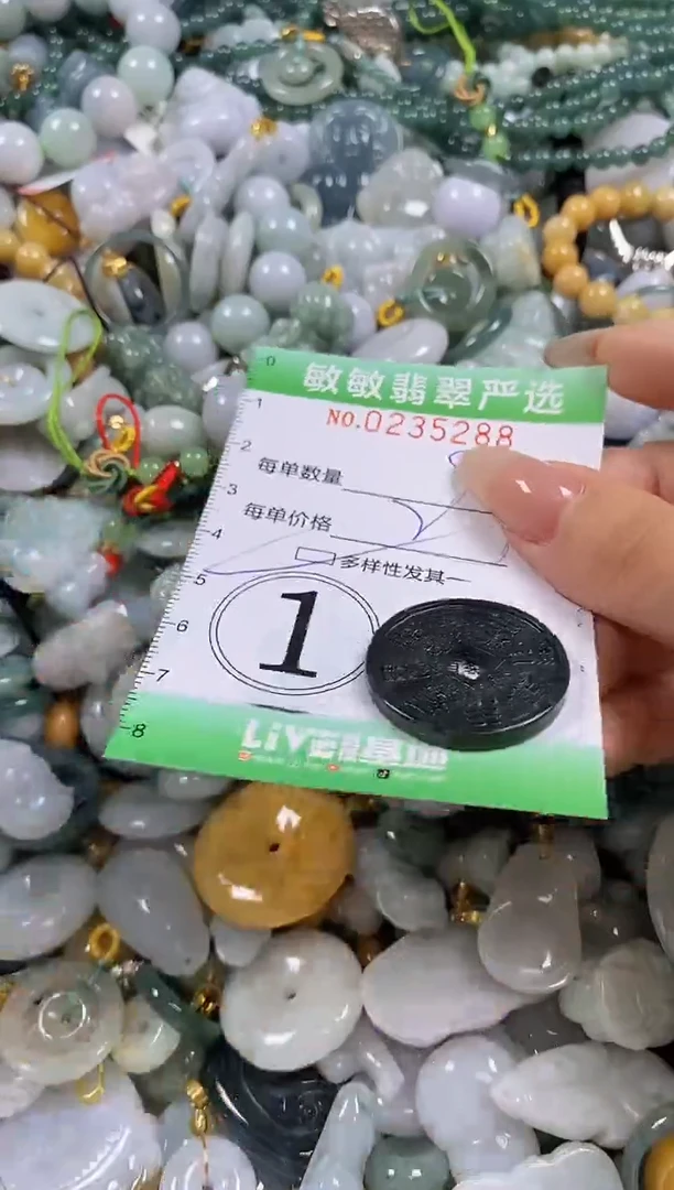 翡翠挂件未镶嵌闪购0235288多样性发其一