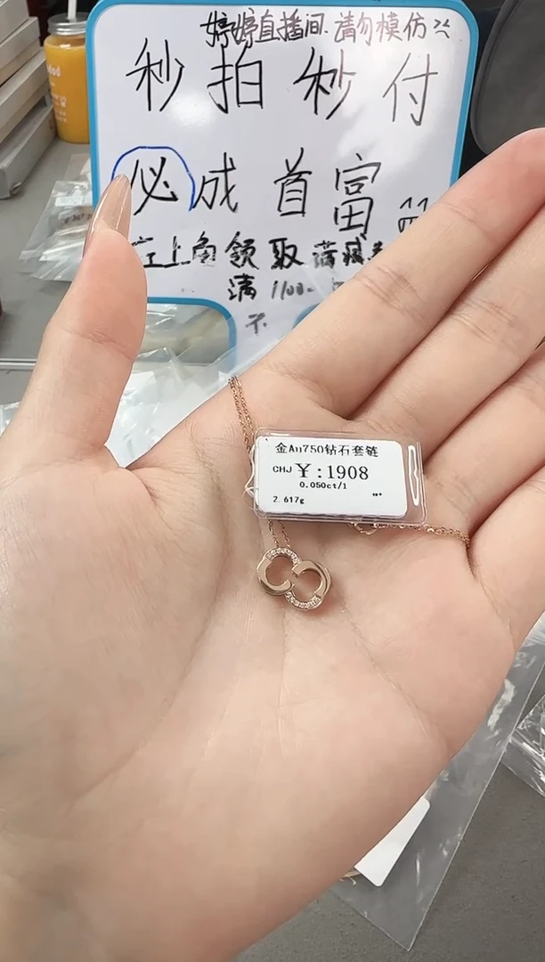 【闪购商品】钻石项链18K金镶嵌XQK32206593AC652