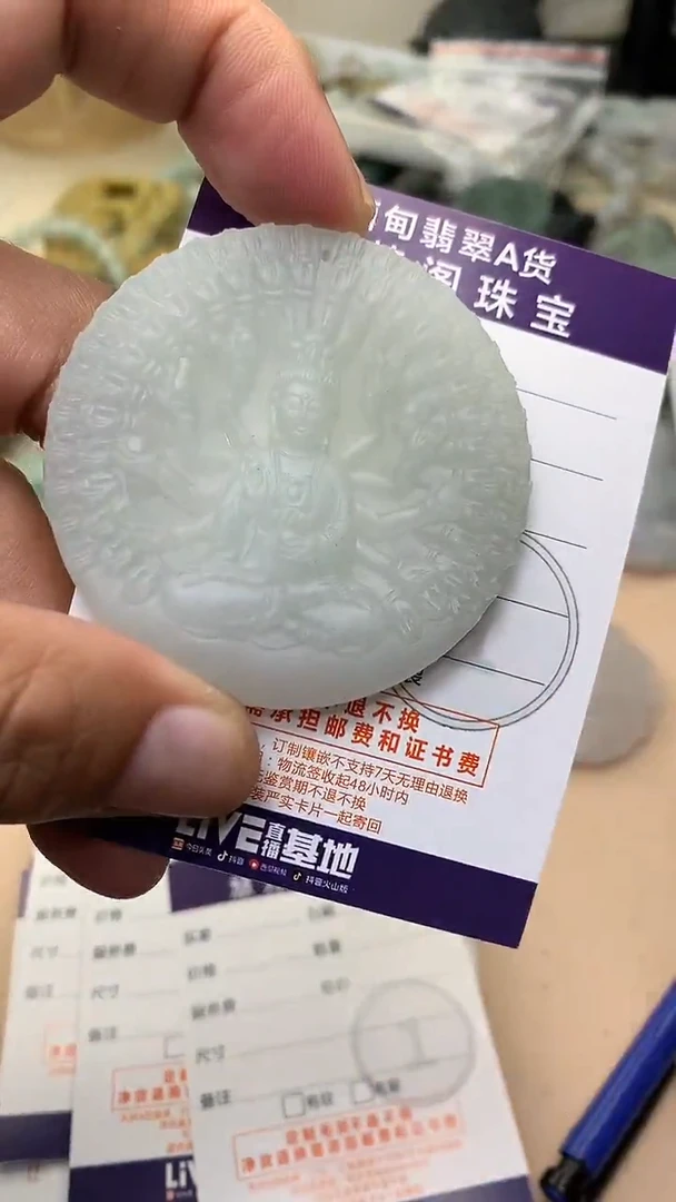 未镶嵌定制翡翠翡翠1