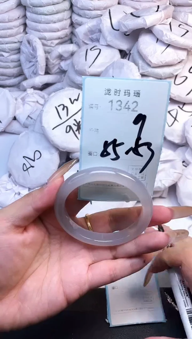 手镯玛瑙/玉髓未镶嵌1342