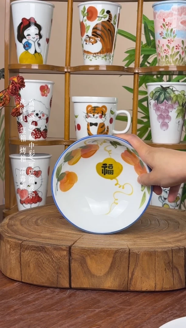 景德镇手绘釉中彩（食品级）小胖碗