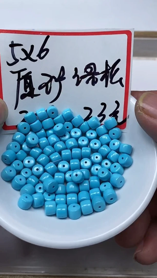 【闪购商品】菱锰矿手饰未镶嵌B1770绿 淞高瓷蓝老型30颗23元