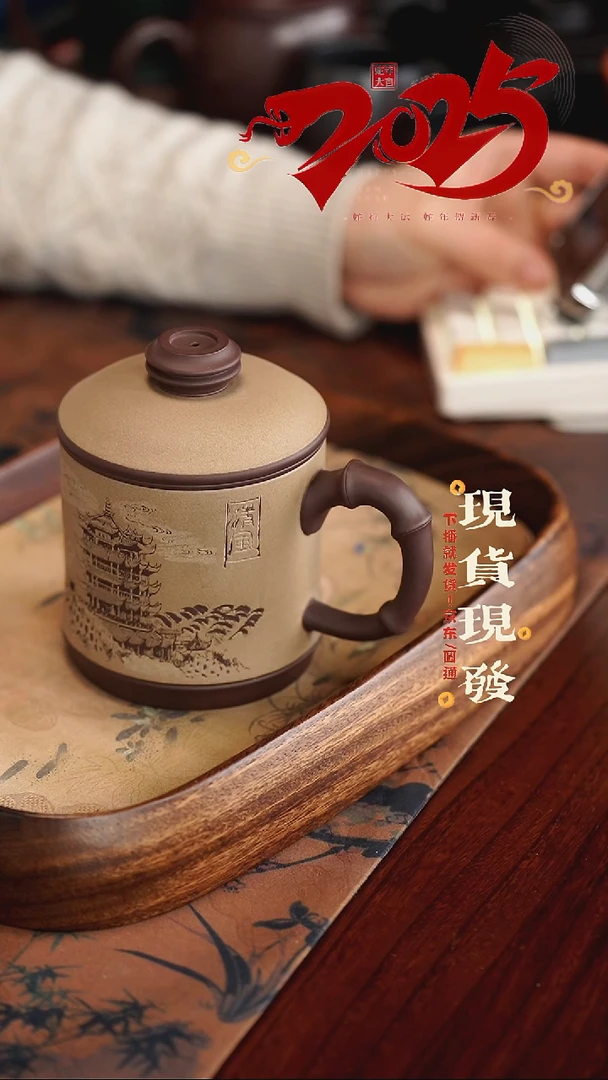 【闪购商品】紫砂茶杯4353453453455353