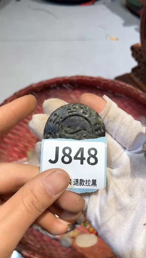 陶瓷绝****凡不赖链接所见所得