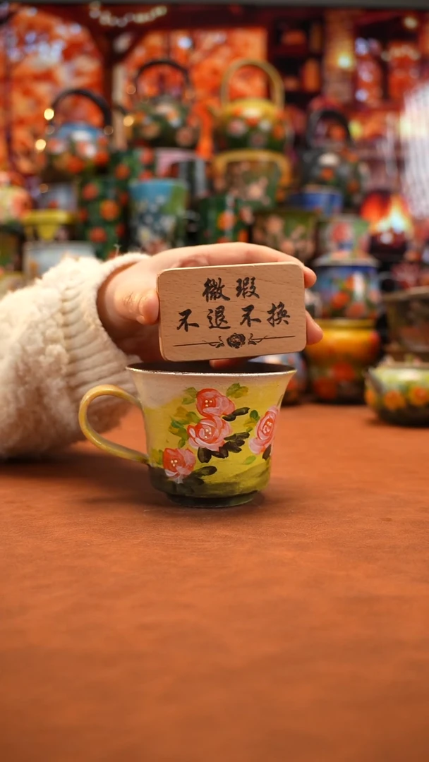 油画   釉下彩  杯子微瑕