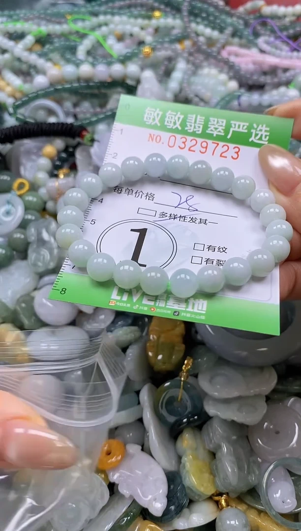 颈饰未镶嵌翡翠闪购0329723多样性发其一