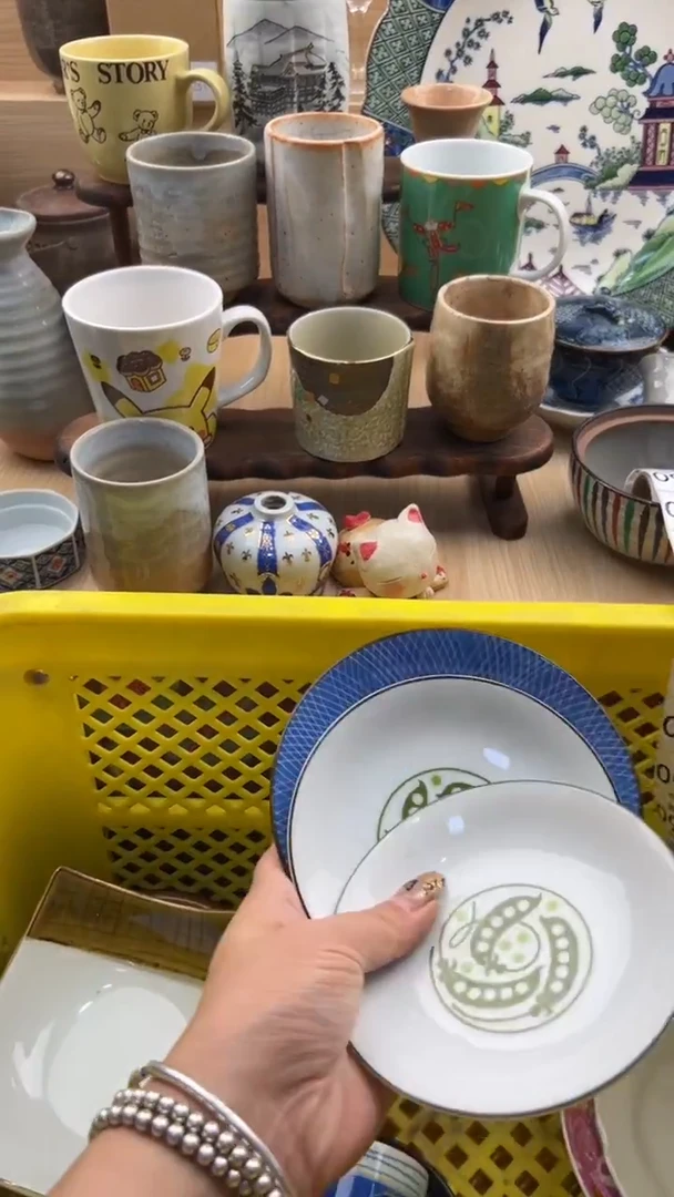 942默认微瑕，满20元包邮