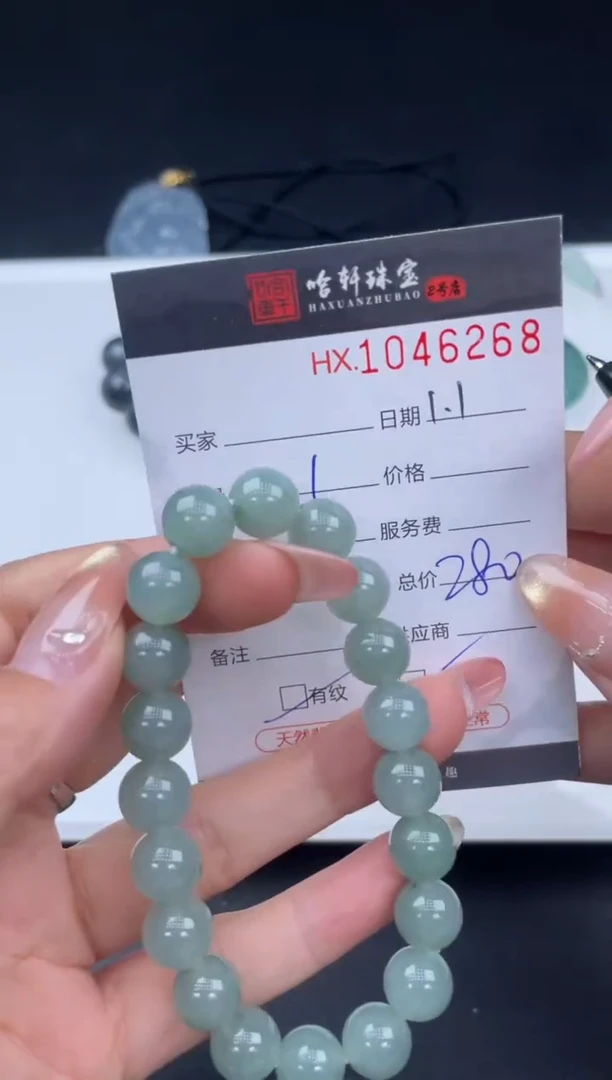 吊坠(不含链)未镶嵌翡翠上*虎哈轩  手串1（有纹有裂）