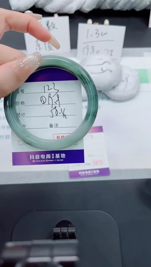【闪购商品】石英质玉手镯未镶嵌123号-58.4圈
