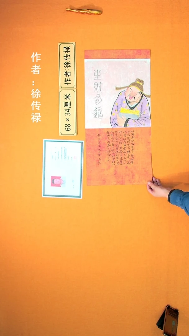 书法徐老师原创书法作品