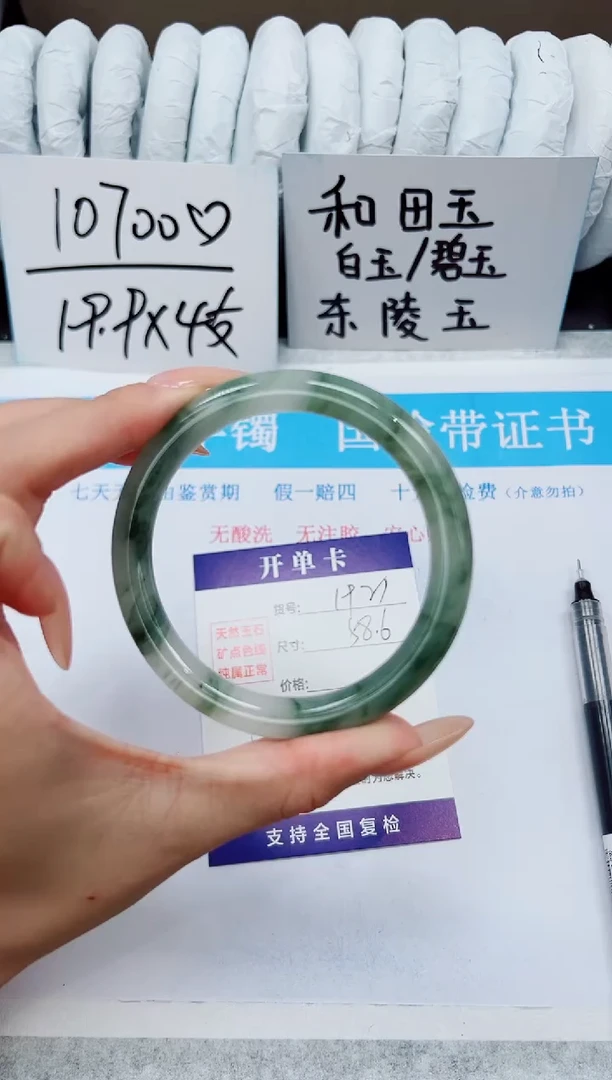 未镶嵌手镯石英质玉A193-58/59