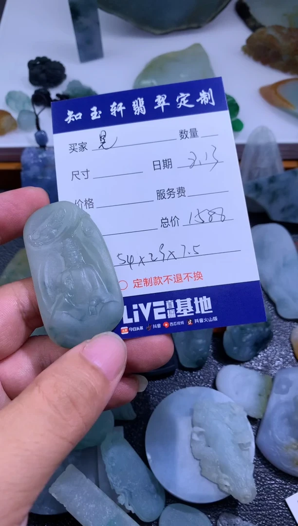 定制翡翠未镶嵌?****荡11111111