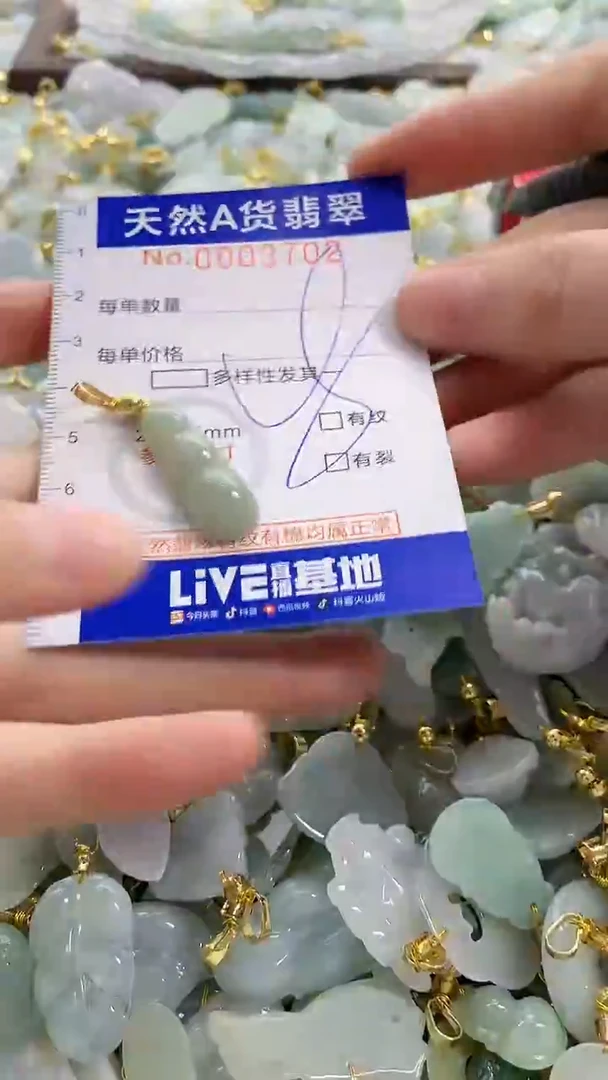 颈饰未镶嵌翡翠天然A货翡翠