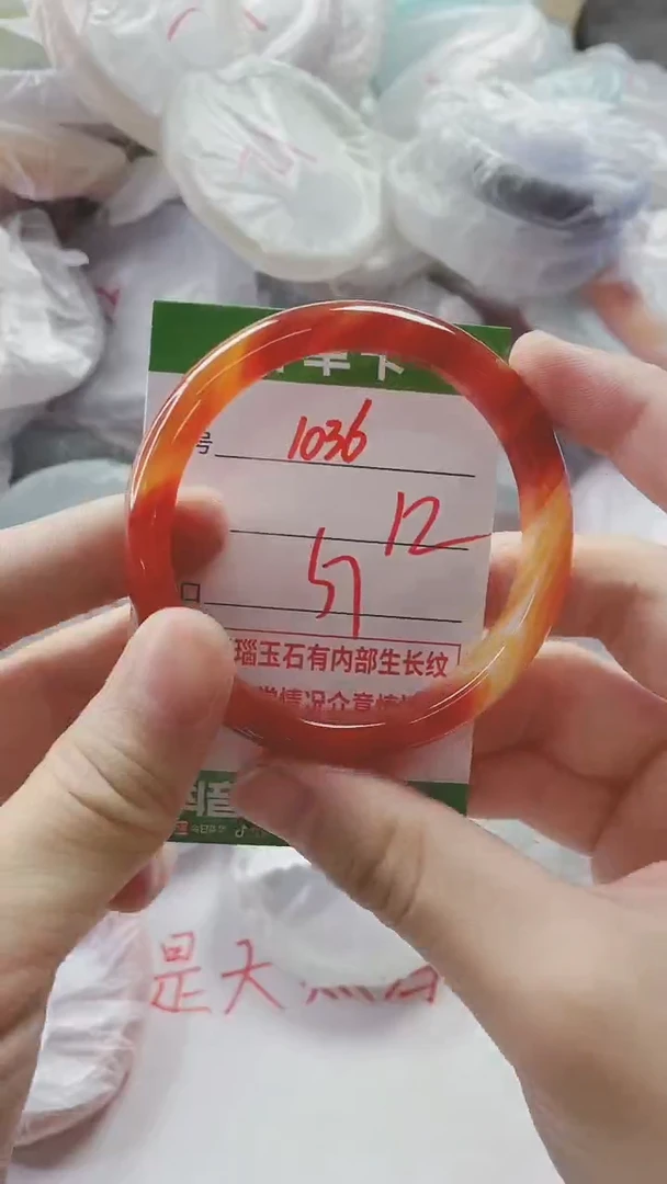【闪购商品】玛瑙/玉髓手镯未镶嵌1036
