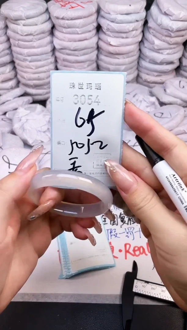 手镯玛瑙/玉髓未镶嵌3054