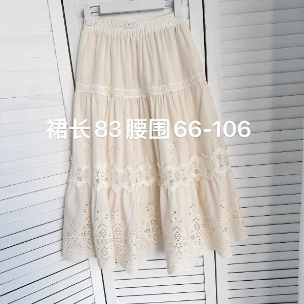 可衣-【星河万里】森系镂空刺绣蛋糕裙半身裙棉有内衬