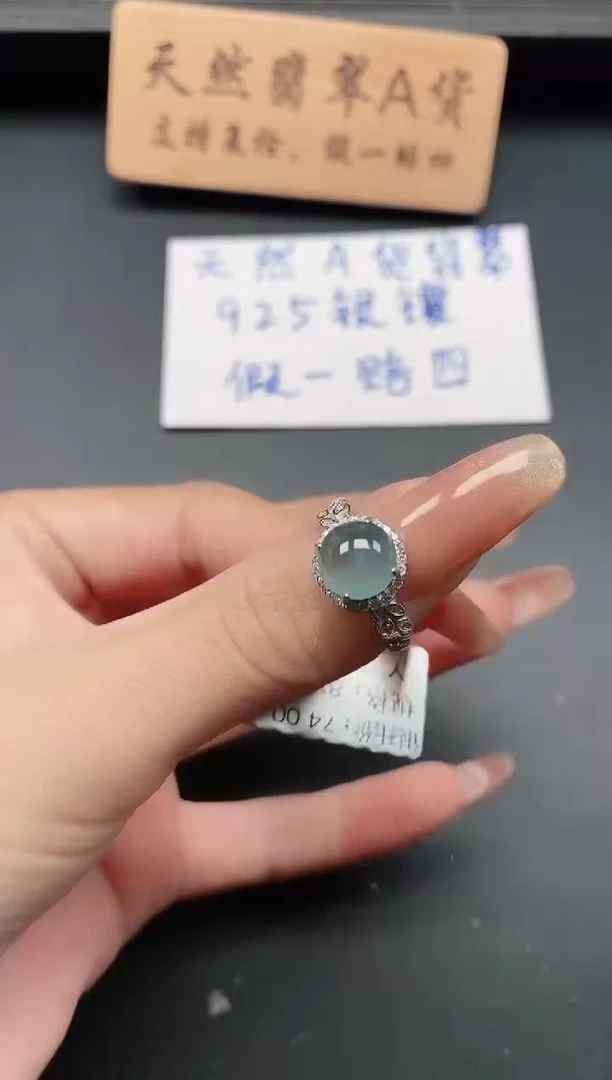 银S925镶嵌戒指翡翠1