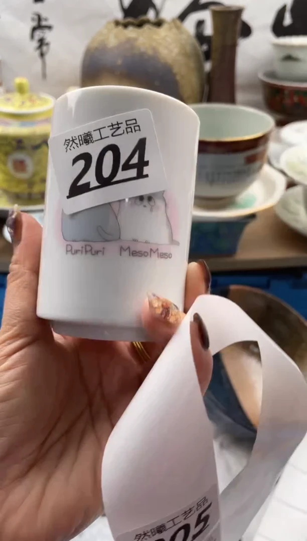 【闪购商品】瓷片204