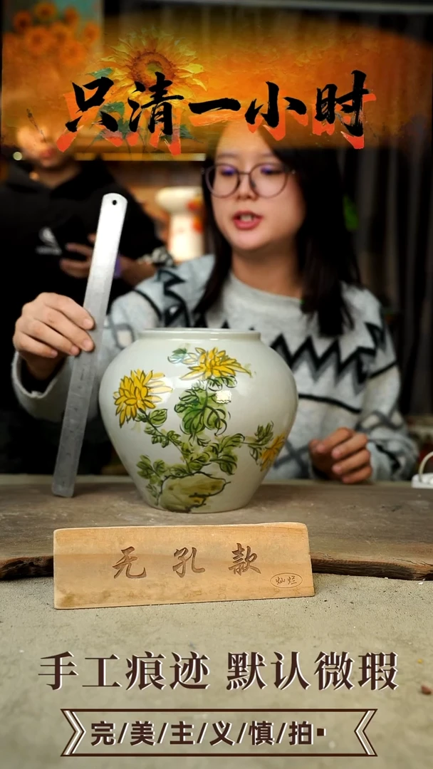 摆件27-119口11高19无孔误差1-2颜色会有色差默认微瑕手工花器