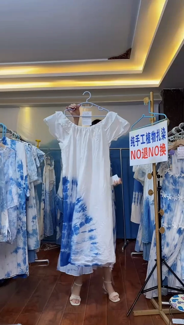 扎染服饰 默认微瑕 飞飞袖背后交叉裙 风车 胸围106 编号235