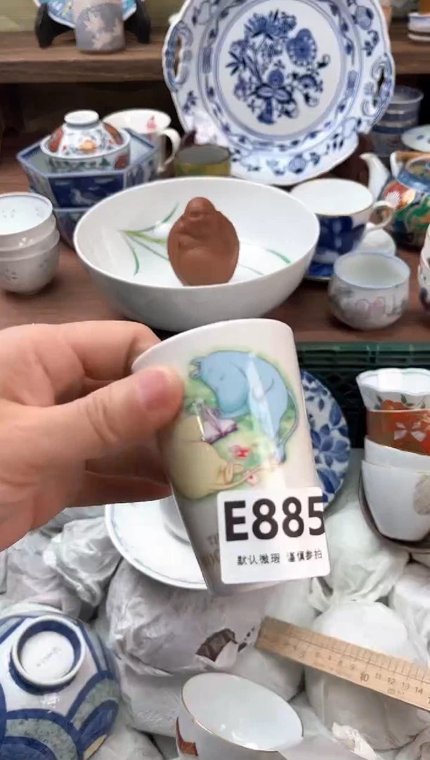 瓷片885
