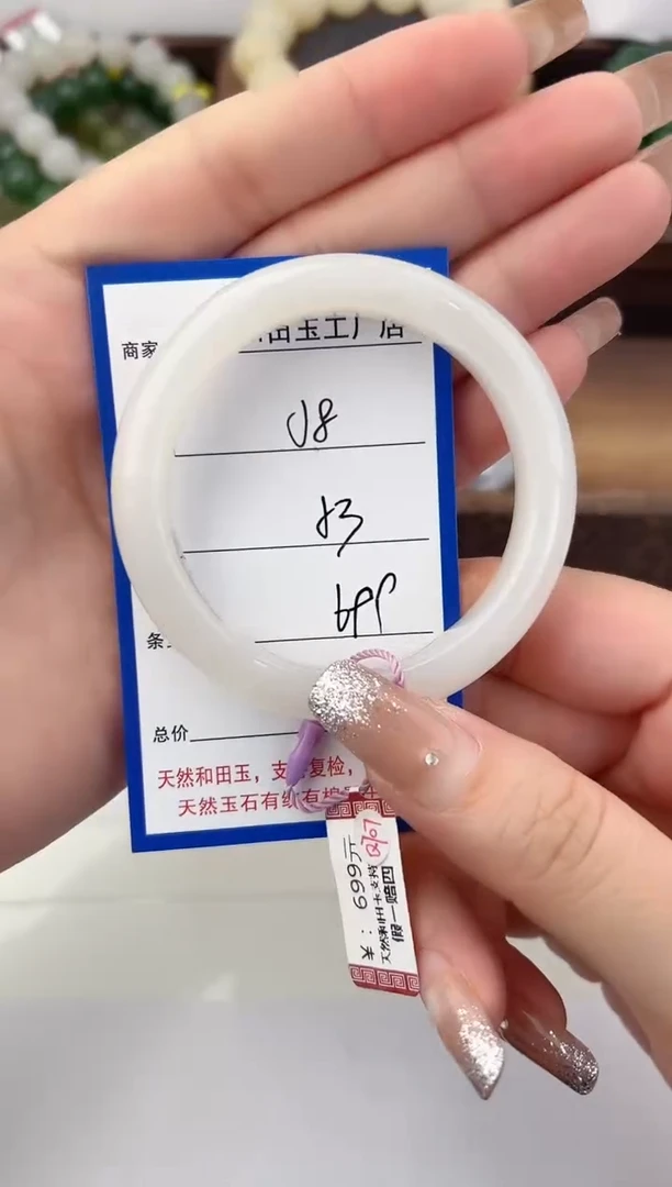 未镶嵌手镯和田玉8颜色微差无瑕疵